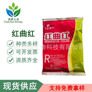 ʳƷ���t���tɫ����ȻʳƷ��ɫ�� ����Ʒ��Ϻ決 �G���t���tɫ��