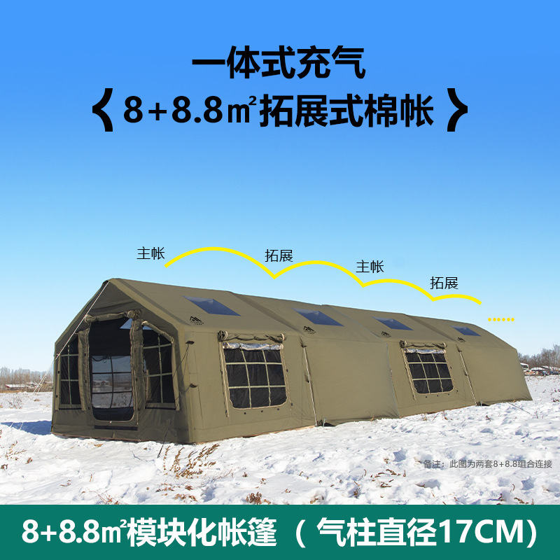 징청하우스JcHouse8+8.8 ㎡ 에어텐트 캠핑 캠핑지 확장형 루프텐트