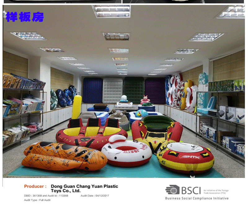 樱陶公司详情-2023-11-13_09