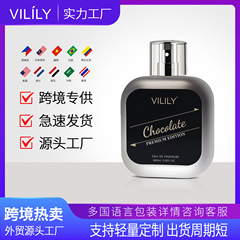 国境を越えた貿易香水 vilily メーカー直販 60ML フォーマルホットアイテム多国間ホットセール男性と女性の香水バッチ