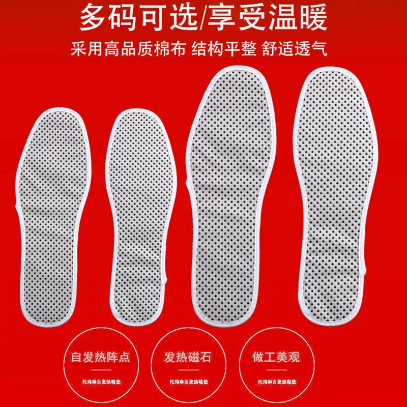 Far infrared insoles for men and women, heated foot warmers, tourmaline magnetic therapy, breathable thermal pads for cold feet in winter