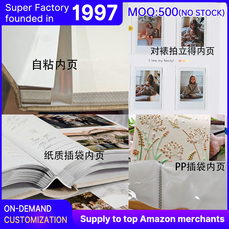 相册内页合集320