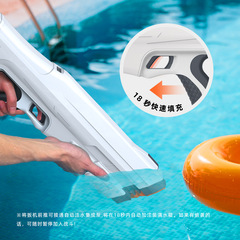 Cross-border domestic automatic water-sucking remote high-pressure powerful electric water gun high-pressure adult outdoor water spraying toy