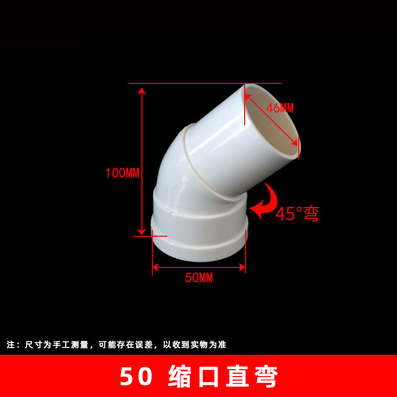 Pvc国標縮口継手部品大全内挿継手器四通三方直接エルボ斜三方|undefined