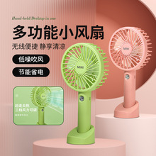 热款便携网红小风扇学生手持usb充电小型桌面支架礼品大容量风扇