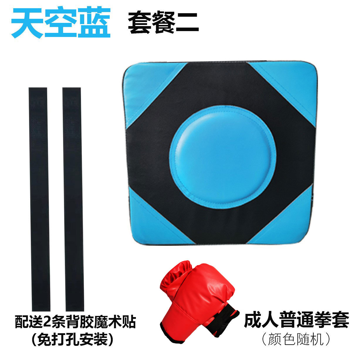 Objetivo de pared objetivo de boxeo saco de arena hogar Pared de ventilación Sanda saco de arena adultos niños equipo de entrenamiento de boxeo objetivo de boxeo
