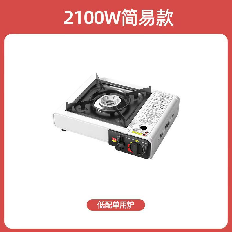 カセットストーブプロモーション屋外ポータブルフィールドストーブガスストーブカードマグネットストーブガスストーブ業務用鍋ガスストーブ|undefined