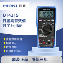 ����HIOKI DT4215�����f�ñ� 400.0mV-1000V늉����� 4λҺ���@ʾ
