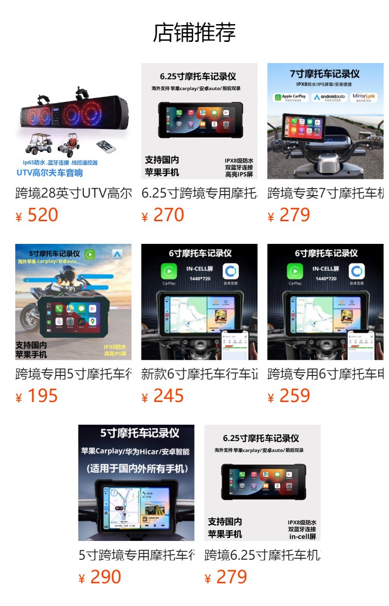 7 inch motorcycle driving recorder front 2K dual recording wireless carplay2W speaker portable navigator