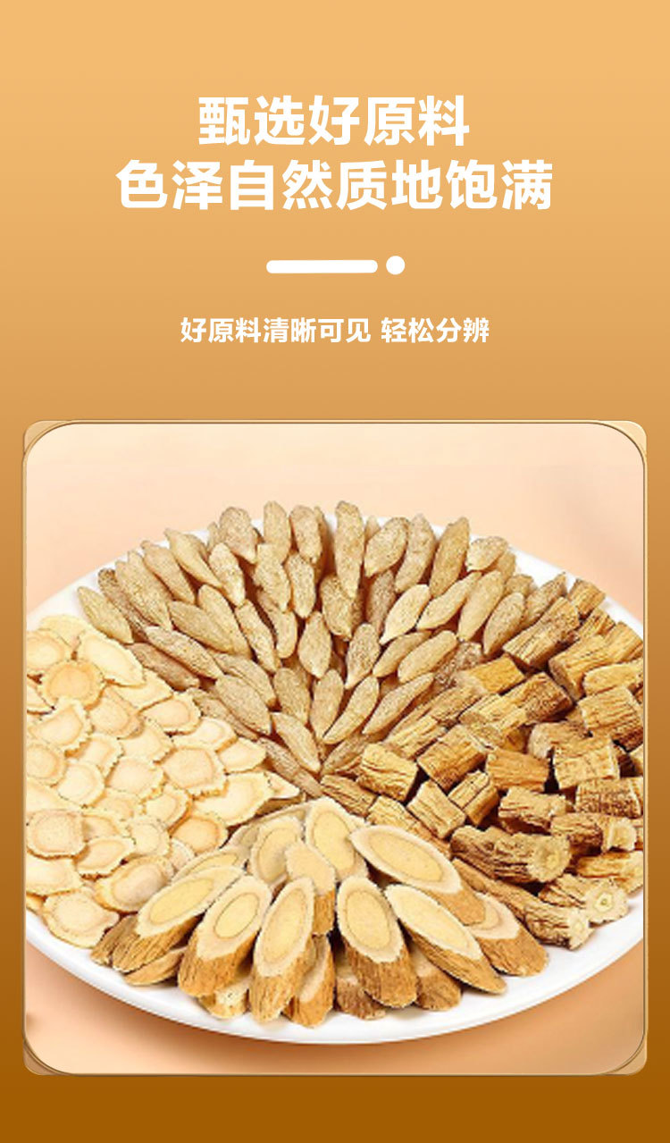 Yuan Qi Si Bao Tea (Four Treasures Vitality Blend) — Astragalus, Codonopsis, Ophiopogon & American Ginseng Tea Bags quality and texture