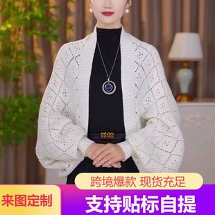 2024 New Knitted Cardigan Women's Autumn and Winter Outer Shawl with Skirt Sweater Coat Short Hollow Long-sleeved Top