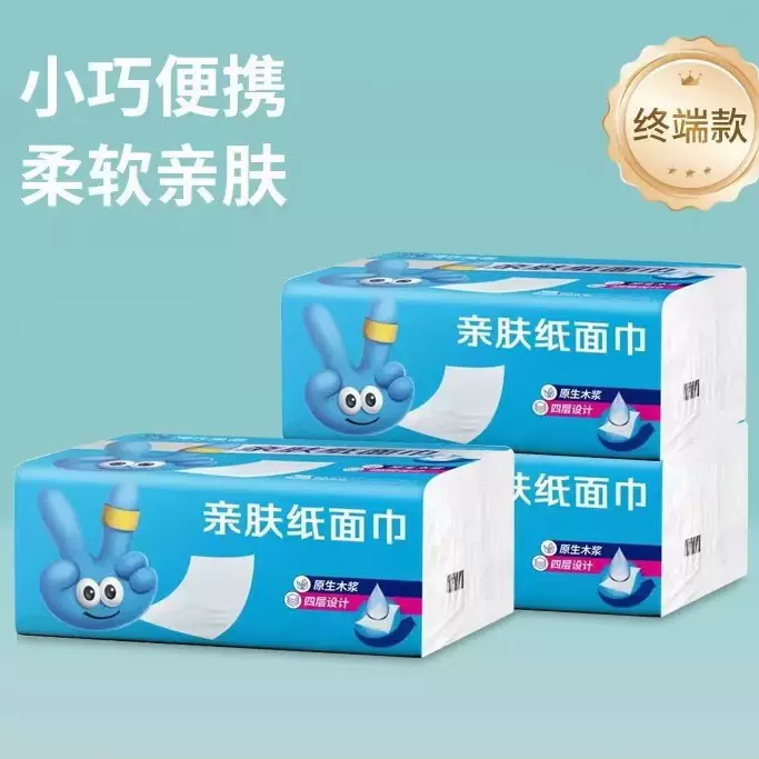海氏海诺75%酒精湿巾倍适威一次性卫生湿巾清洁亲肤纸面巾正品