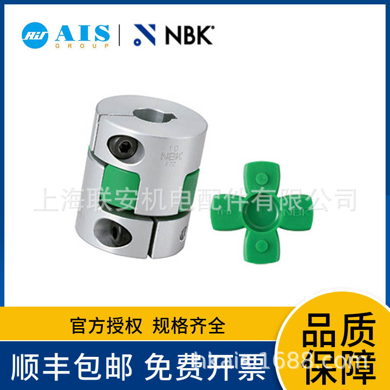 NBK ���������� MJC-14CS-ERD-7-7 �⾶14 ȫ��22 �ھ�7*7