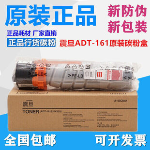 ԭ�b �� ADT-161 ̼�� ��181 188 AD188e�������ۺ� ī��