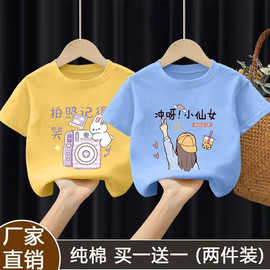T恤女童纯棉短袖夏装新款中大童休闲洋气体恤童装女小孩子打底衫