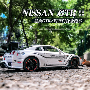 �ΘI1/32�����ծaGTR��܇���bِ܇��ͯ������Ͻ�܇ģ�����