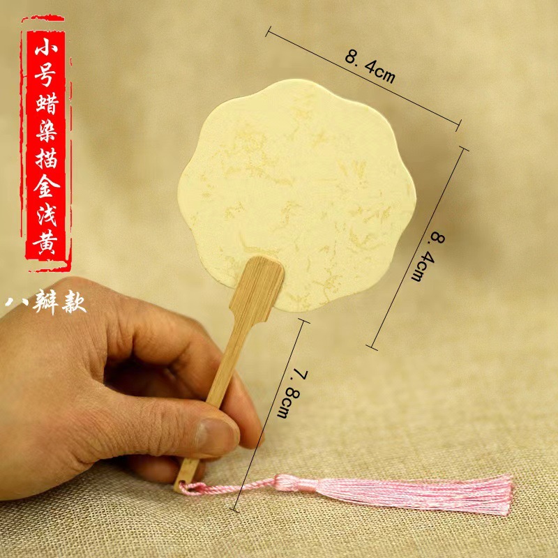 Pequeño Batik amarillo claro