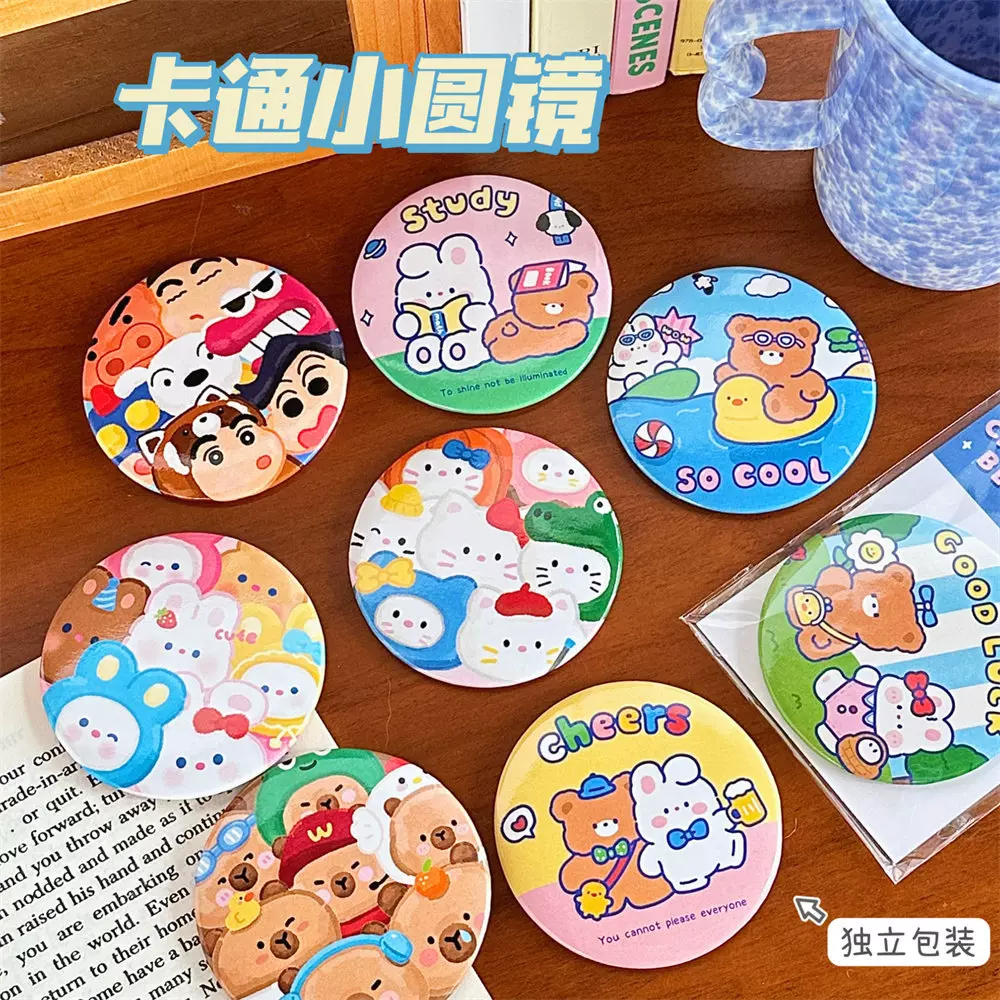 腾亿原创可爱卡通小镜子少女心便携化妆镜随身小圆镜子补妆镜批发