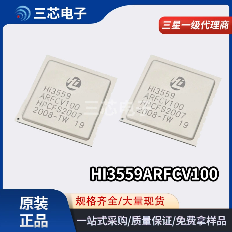 Оригинальный мультимедийный процессор HI3559ARFCV100 SMD BGA, панорамный чип AR/VR IC