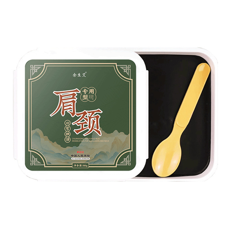 温灸膏、ハーブ泥灸膏、艾灸泥灸、全身用、美容院、エッセンシャルオイル、温湿布、泥灸、首肩用|undefined