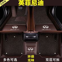 ����Ӣ�����q50l qx50�ŵ� qx60 q60q70l qx70 FX35��Χ�����ŵ�