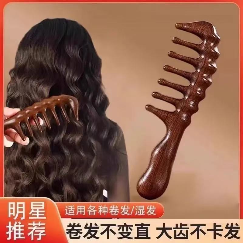 跨境爆品树脂梳头部经络梳按摩器疏通梳子厂家直销|undefined