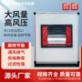 过滤初中低噪音高效风机箱