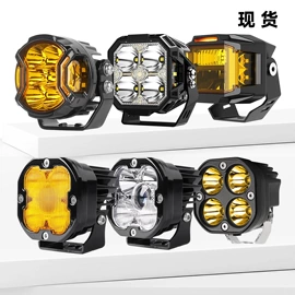工作/检修灯;大灯、前照灯;车顶灯