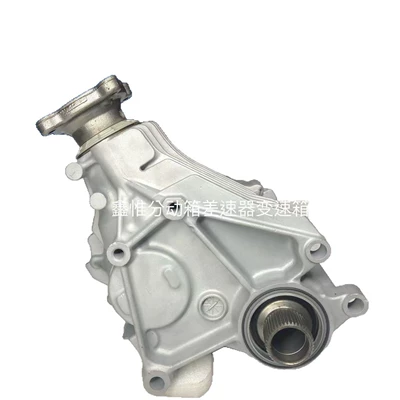 case PTU assembly, Transfer case