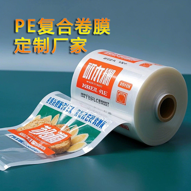 Высокая прочность Проколы PE композитная пленка водонепроницаемая влагостойкая для пищевых продуктов фрукты сухофрукты закуски и другие упаковки