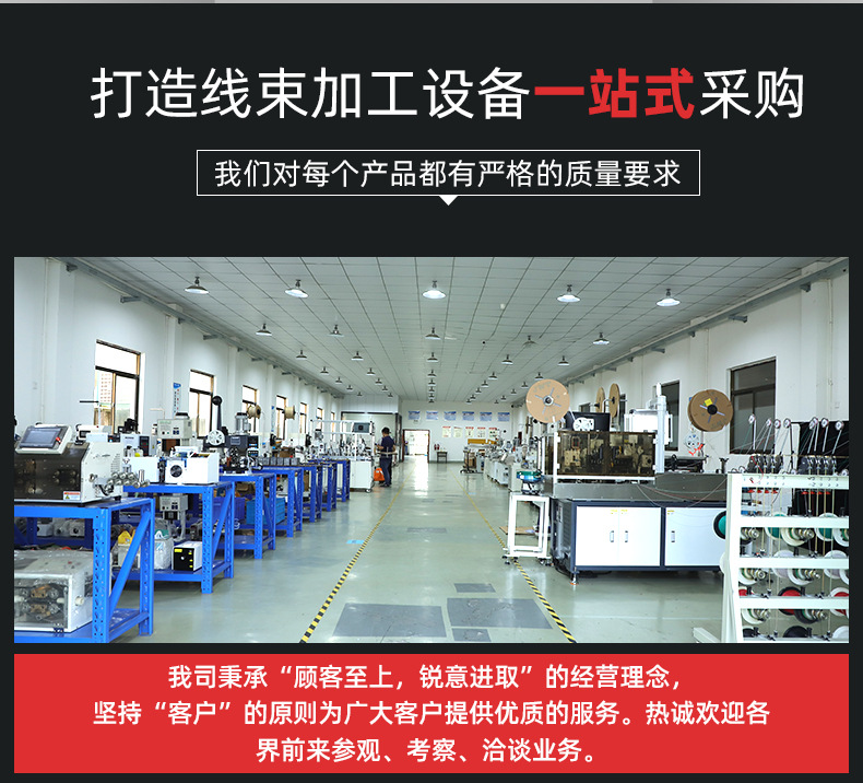 全自动刮漆机_15