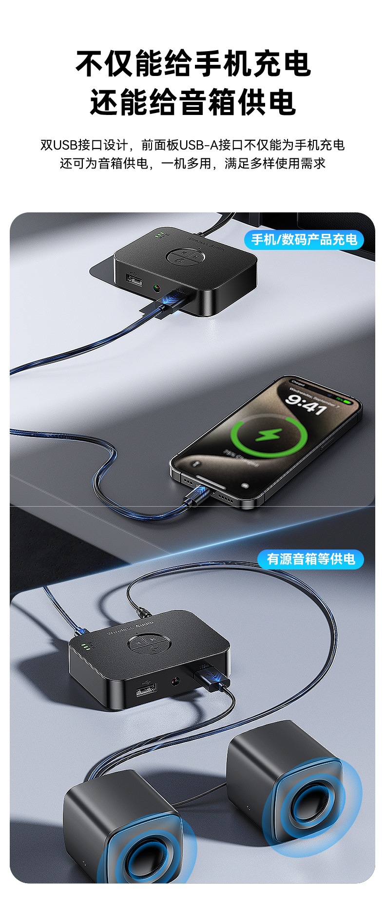 6.0 Bluetooth Receiver Modified Old Audio Amplifier Speaker Dedicated U Disk Driver-Free Adapter Module Stereo