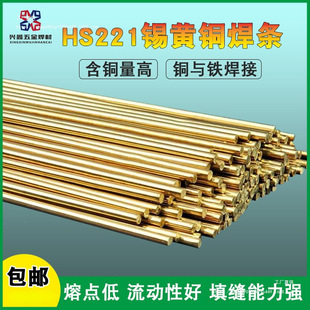 �S�~���lHS221�A�����~���l�A���l�S�~���z����1��2.5/3.0mm���]