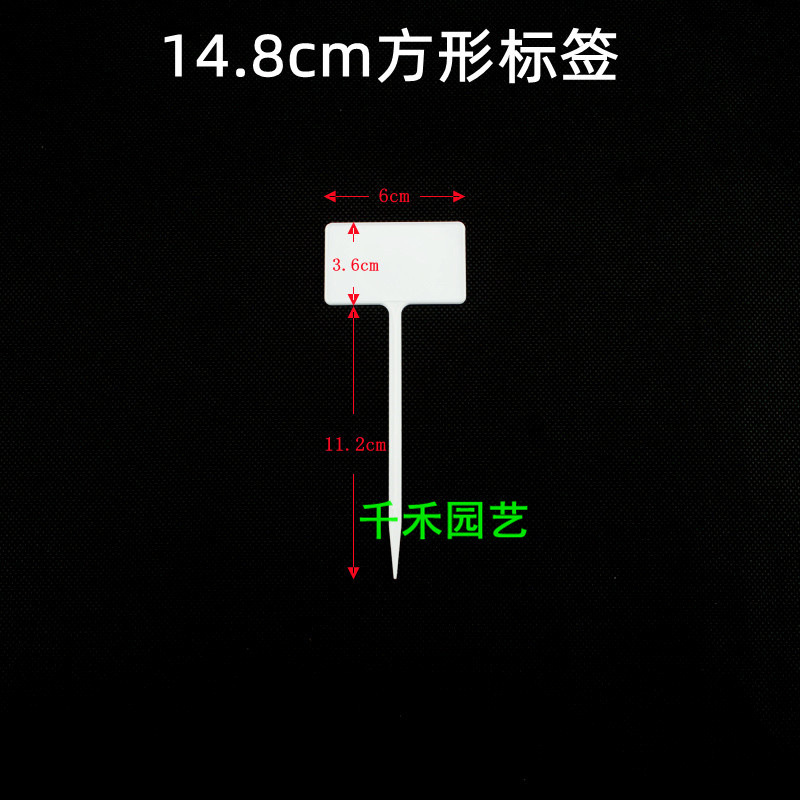 White 14.8cm square label