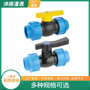 ����PE�ܿ�����y peˮ���_�P�y���^ �r�I��ȹܾS������ֱ���y�T