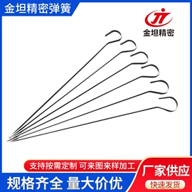 异形弹簧;拉伸弹簧;烧烤叉、签