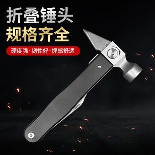 Multifunctional Hammer Head Portable Multi-purpose Combination Tool Outdoor Survival Safety Car Hammer Folding Hammer