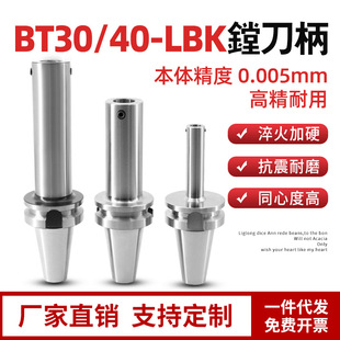 BT30/BT40�M����LBK6/5/4/3/2/1�M�^RBH���M���M����BT50�߾���