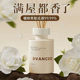 Aromatherapy Indoor Household Lasting Senior Gardenia Hotel Bedroom Perfume Room Bathroom Essential Oil Toilet No Fire