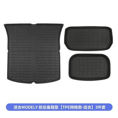 Trunk Mat 3Yyl Tesla Integrated Trunk Mat - old-y-front-and-rear-trunk-mat-grid-style-3-piece-set-specifications