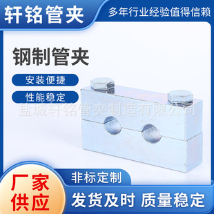 钢制管夹 双孔钢制多排管夹 方钢管夹 多孔管夹 双孔钢制多排管夹-阿里巴巴
