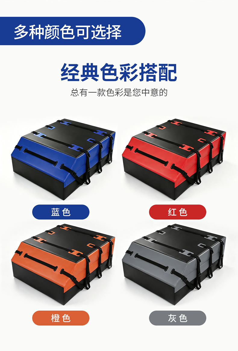 Outdoor off-road vehicle roof luggage bag, rainproof and dustproof luggage bag, wear-resistant storage bag, waterproof car luggage bag