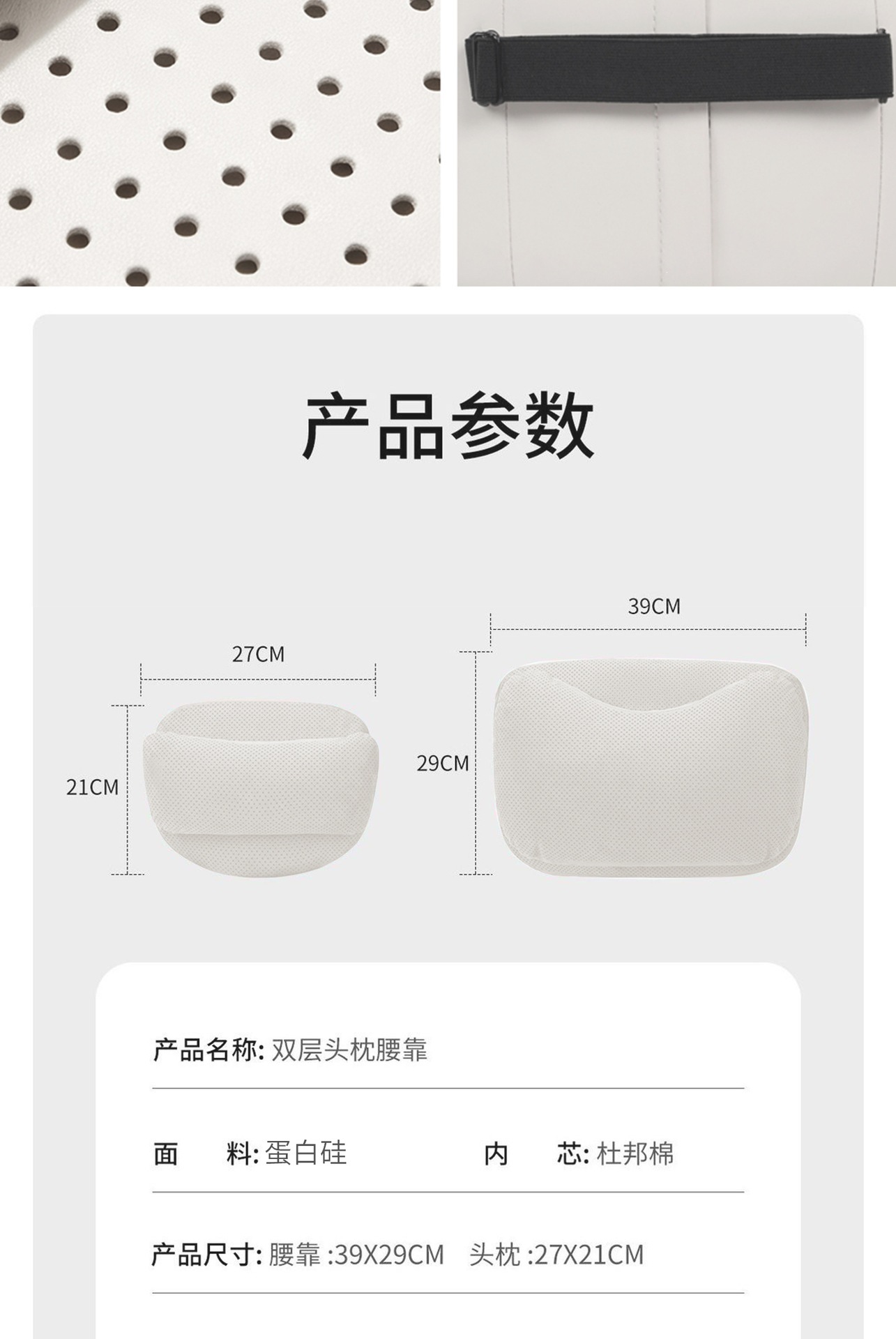 Car headrest and lumbar support, in-car cushion and neck pillow suitable for Mercedes-Benz, Maybach, BMW, Tesla