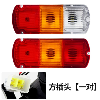Truck Rear Tail Light Truck Accessories: Tail light - wuling-small-card-square-plug-left-and-right-pair