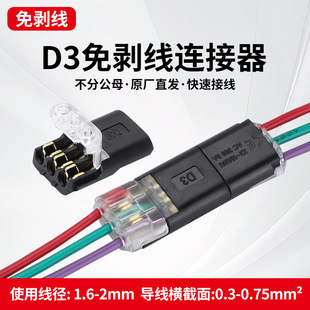 LED�⺸���℃�����ٽӾ�����D3�����Ϳɰο����B�������^����ʽ