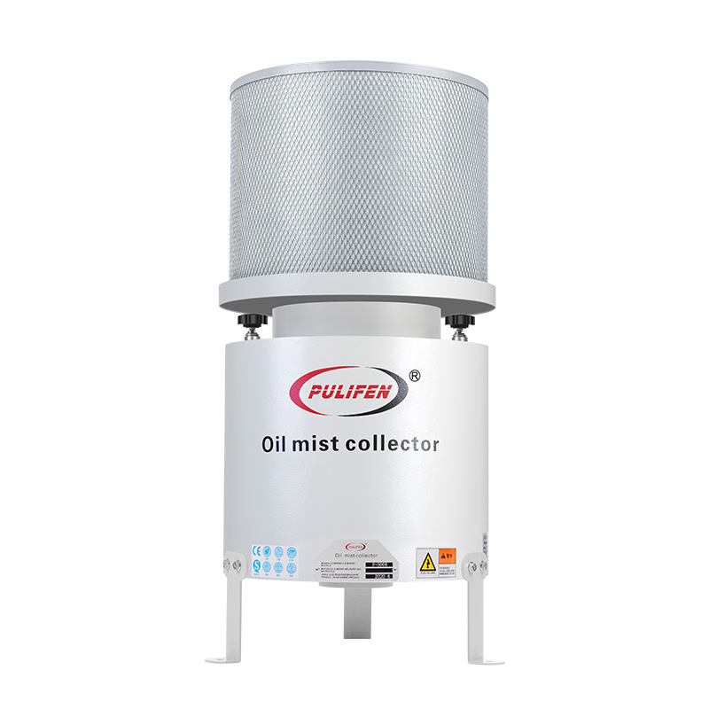CNC 钻攻机床 离心式油雾收集器. 走心机油雾机 P-500H -AAA净化