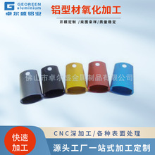 ���I�x���X�Ͻ��⚤�_ ģ�� �� ꖘO�����͸�CNC ���ܼӹ� ��D��