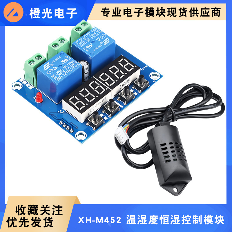 XH-M452 TeMperature and HuMidity Control Module Digital Display High Precision Dual Output AutoMatic TherMostat HuMidity Control Board