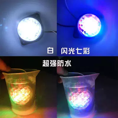 Light Led Bright Light Box – Width indicator light