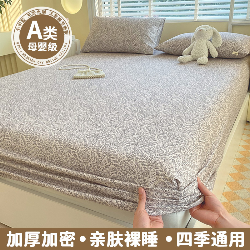 Colcha de cama de tela gruesa vieja cubierta protectora de colchón de algodón de una sola pieza de algodón 100 versión 2025 funda antideslizante cubierta de cama cubierta antipolvo